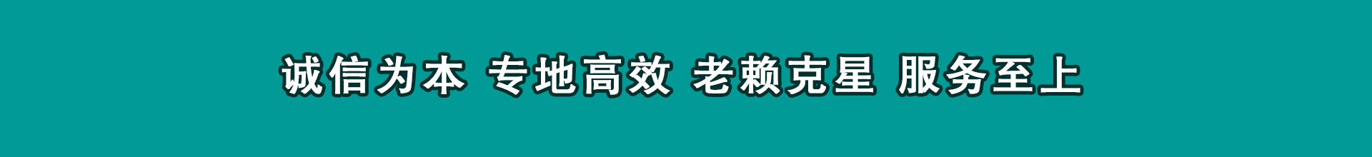 本溪讨账公司
